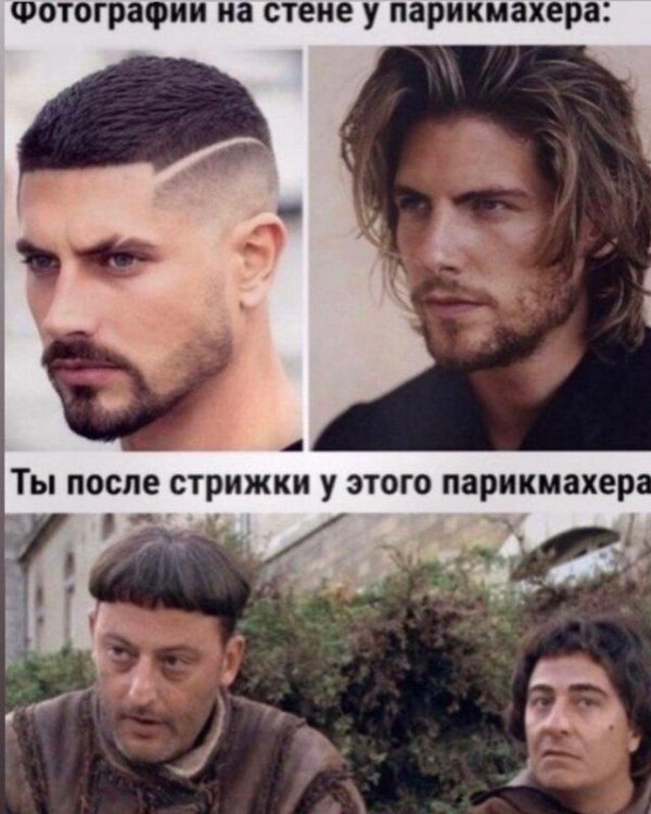 мужское стрижка