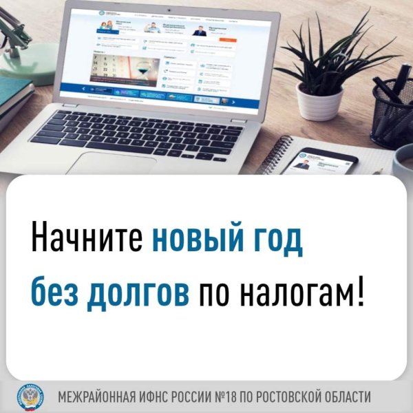 сервисы фнс