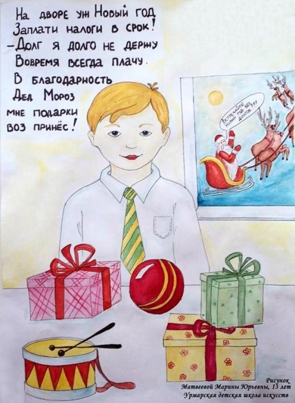 конкурс рисунка