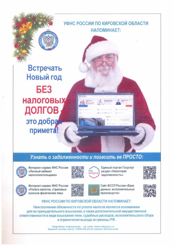 с новый 2025 годом