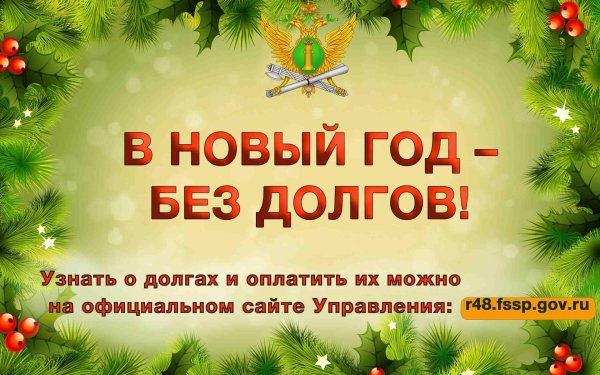 поздравление с новым годам