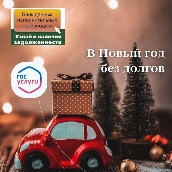 машинка с елкой