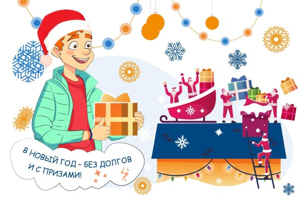 нового года