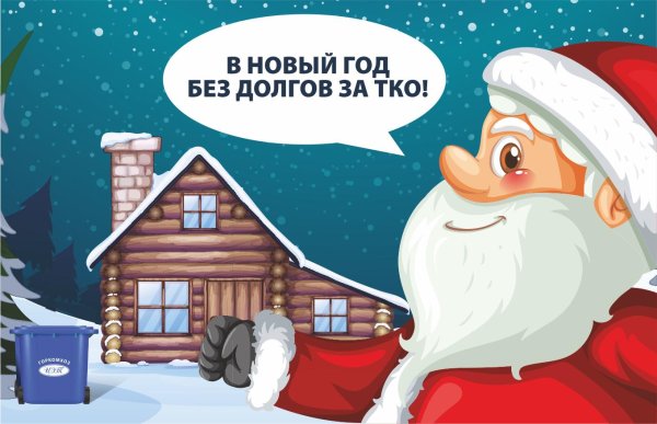 зимний домик мультяшный