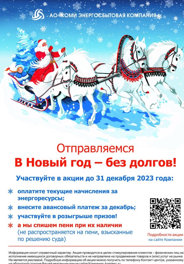 новогоднее открытки