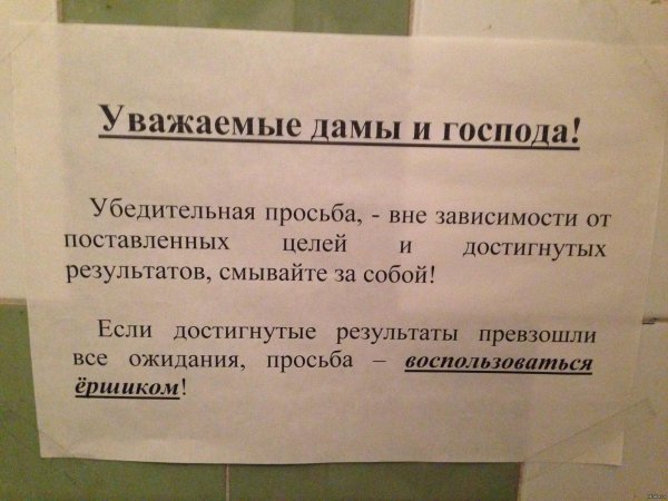 уважаемые господа убедительная просьба