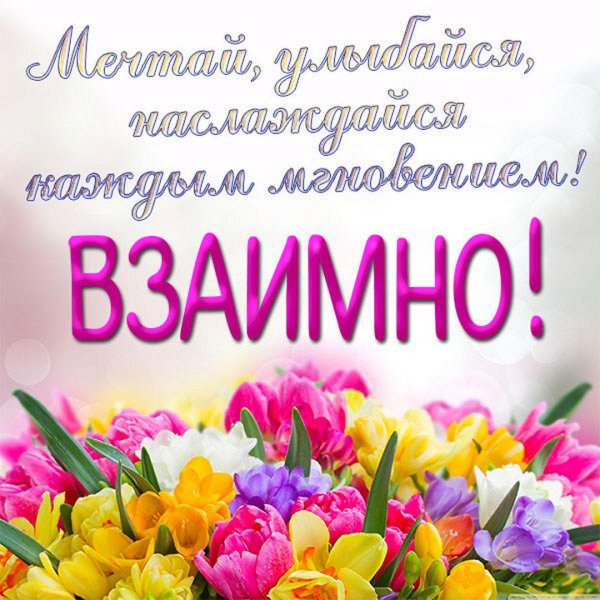 весенние цветы