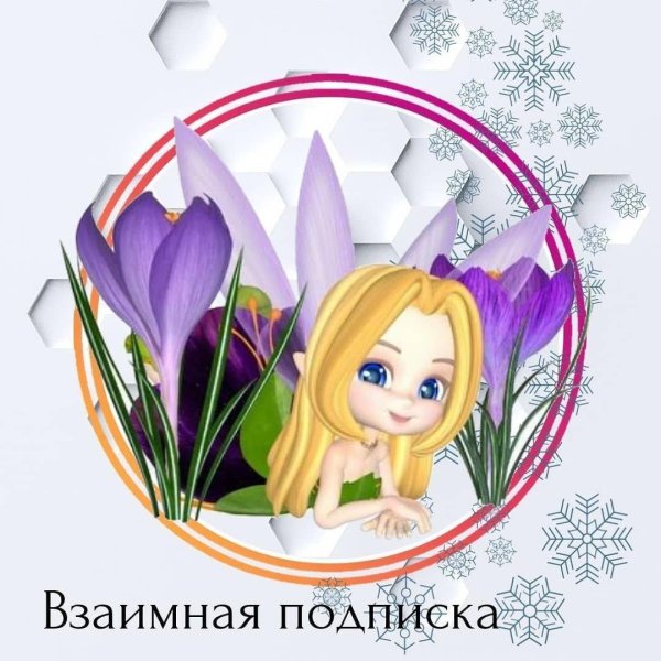 вымышленные персонажи