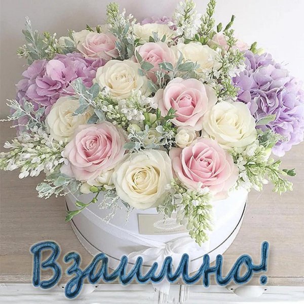 нежные букеты