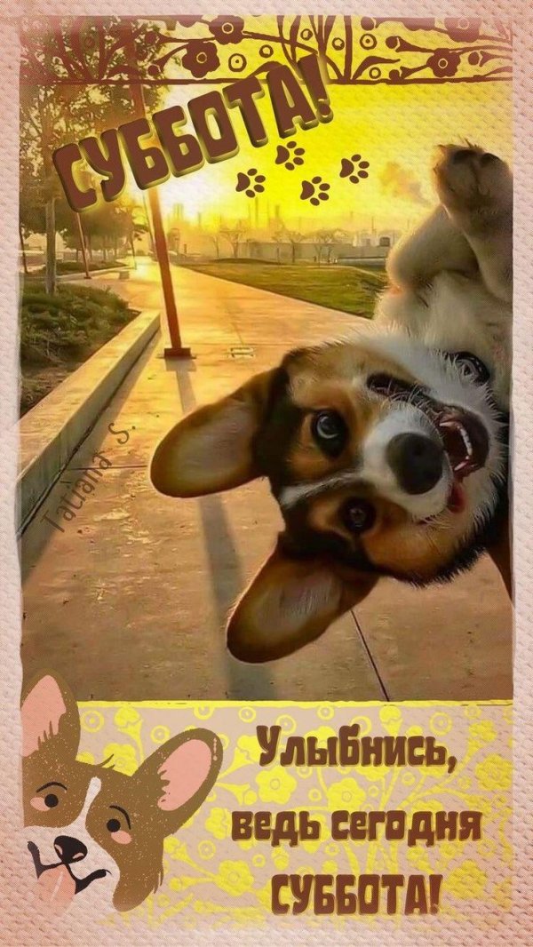 хорошей пятницы