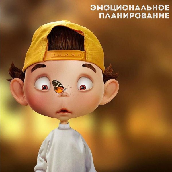 персонажи смешные