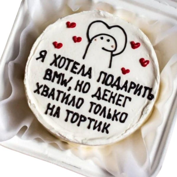 На торт