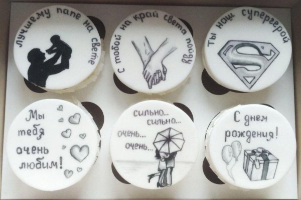 капкейки любимому