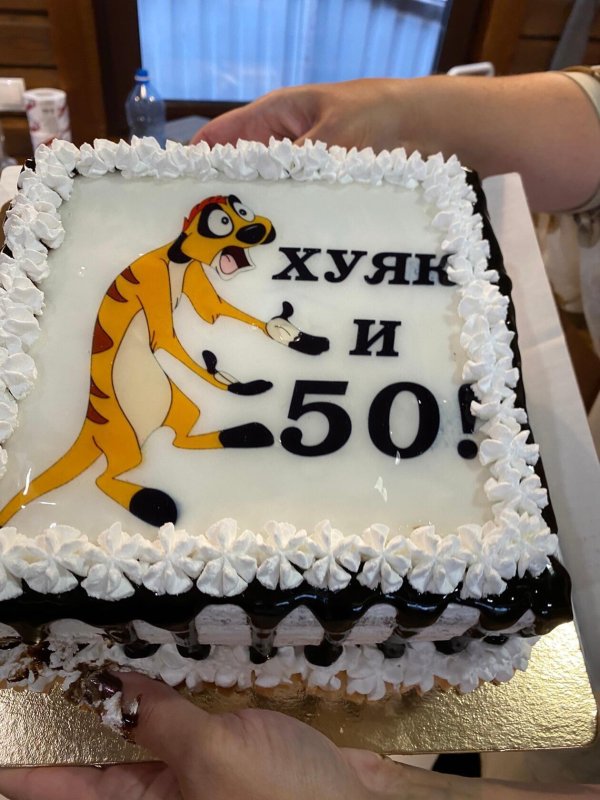 торт с юмором