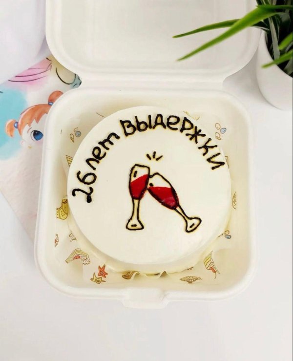 бенто торт подруге прикольные