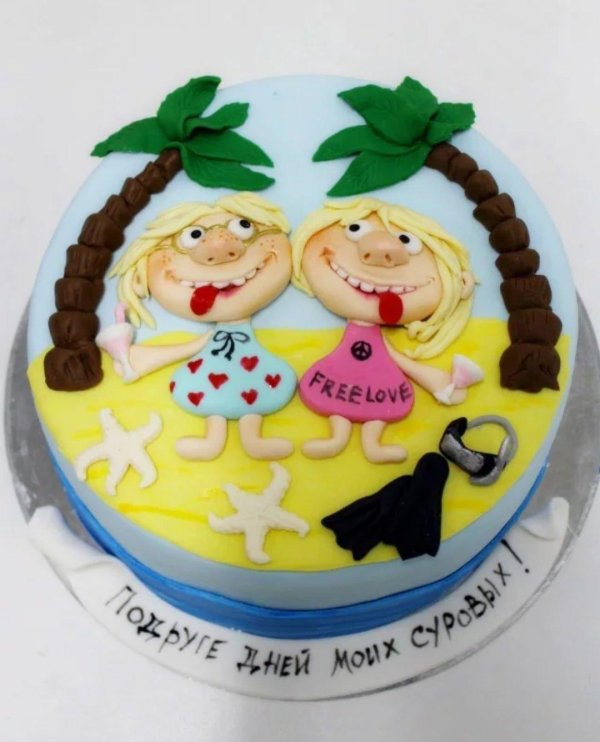 торт для подружки