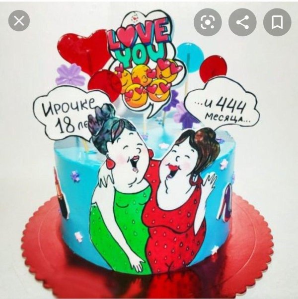 торт в стиле поп арт