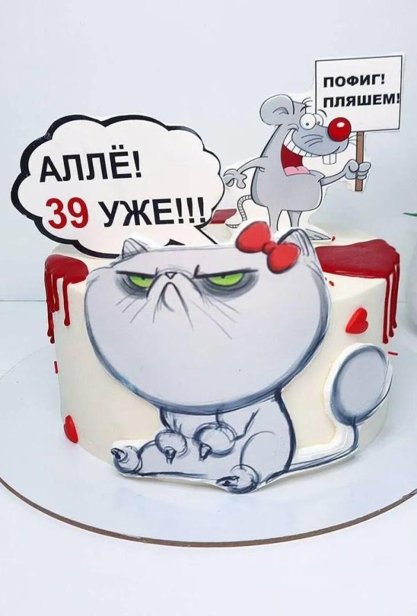 прикольные торты
