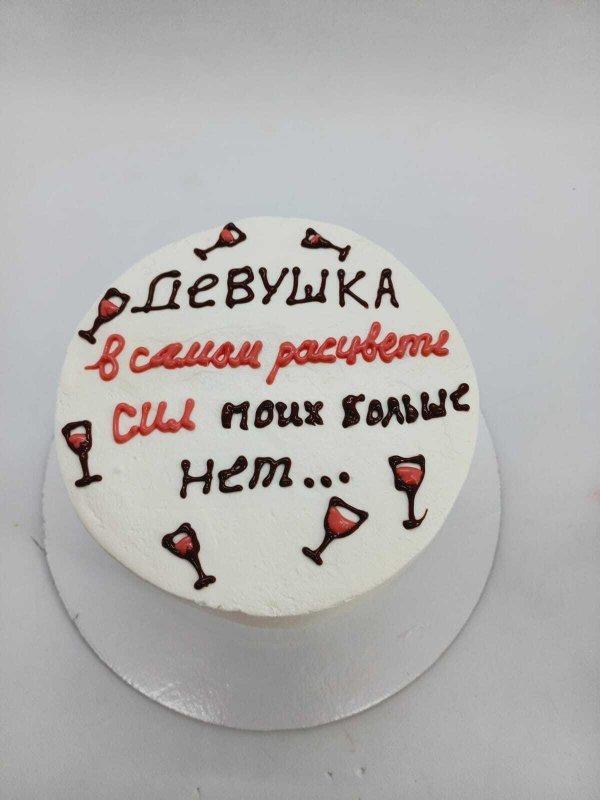 торт счастье