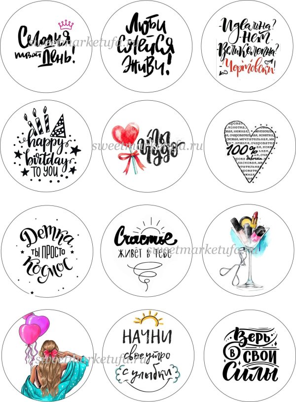 сахарная печать для капкейков