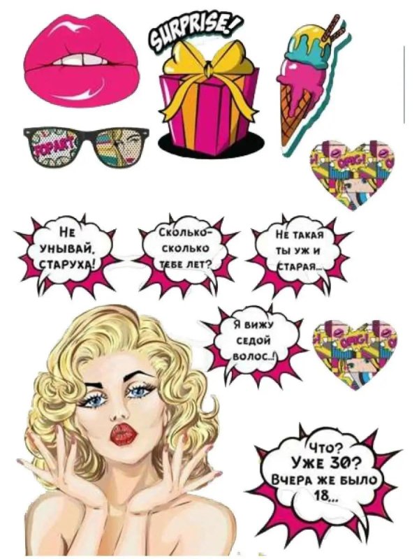 сахарная печать