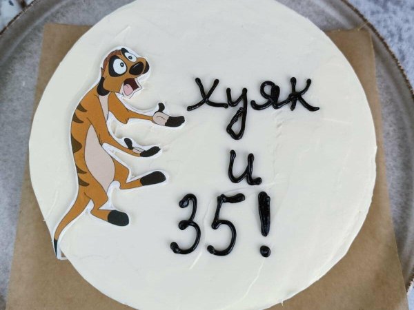 прикольные торты