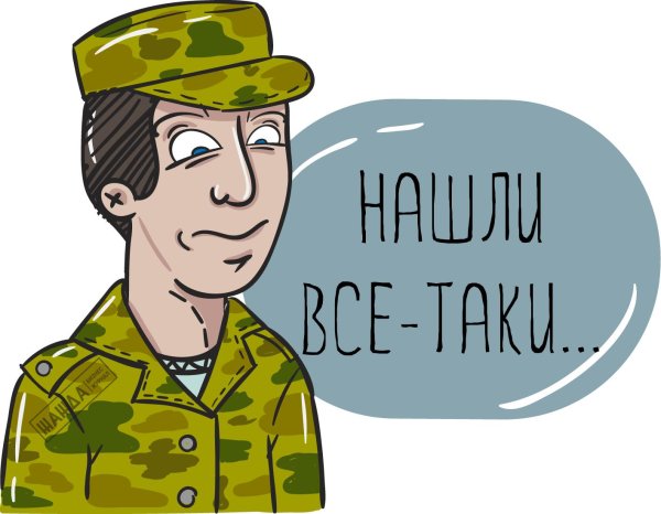 пожелание для солдата