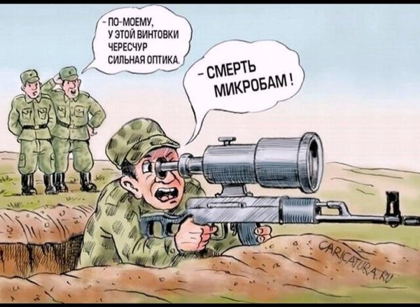 Про армию