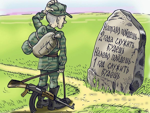 армейский юмор