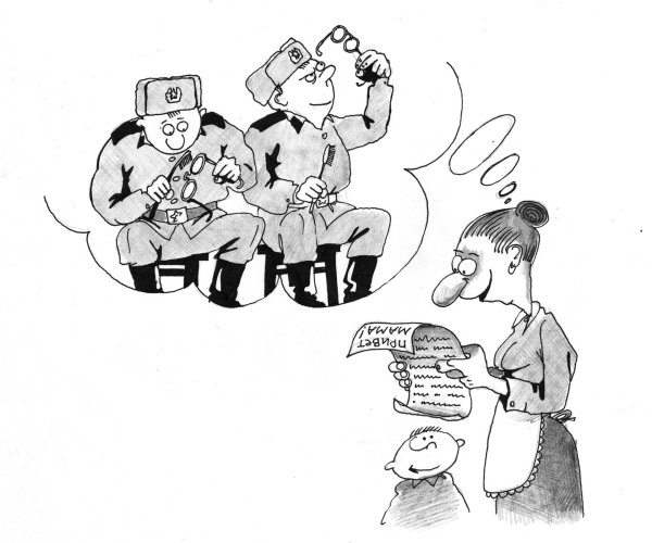 смешная карикатура