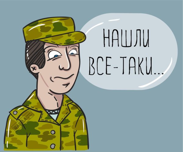 проводы в армию