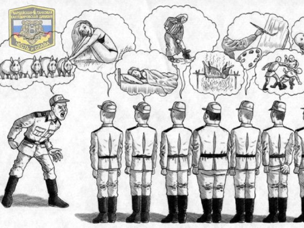 армия рисунки