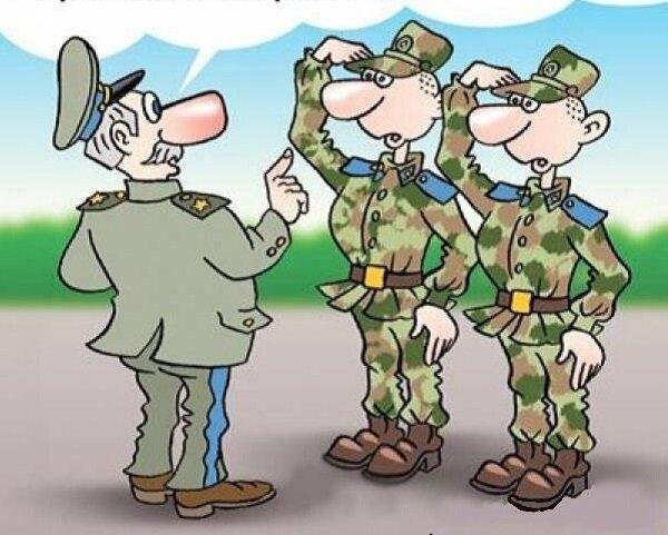 шутки про военных