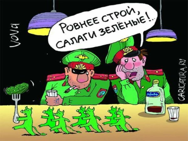 россия карикатура