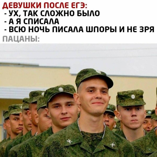 весенний призыв