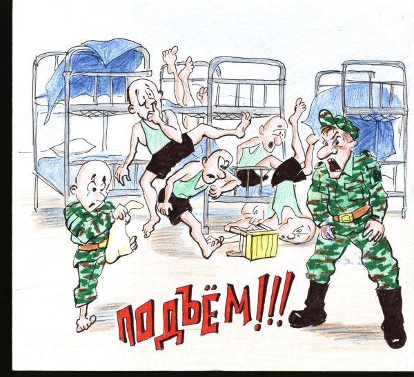 альбом дембельский