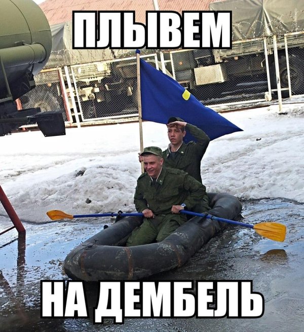 инженерные войска