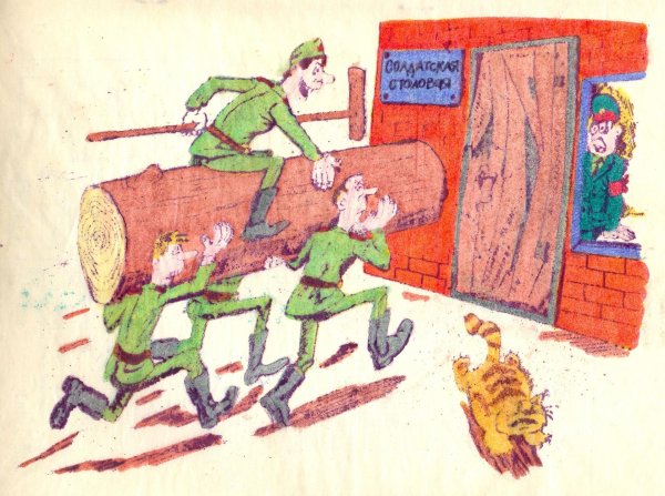 дембельские плакаты