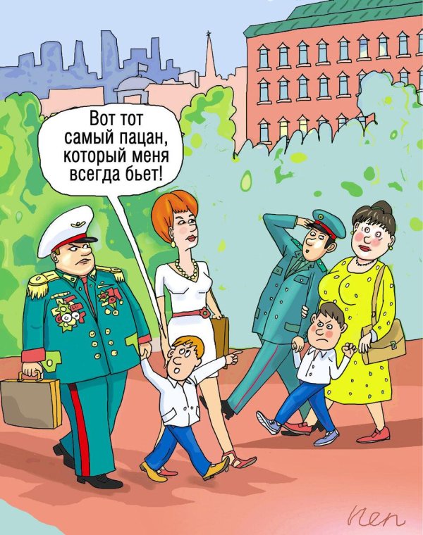 офицер карикатура