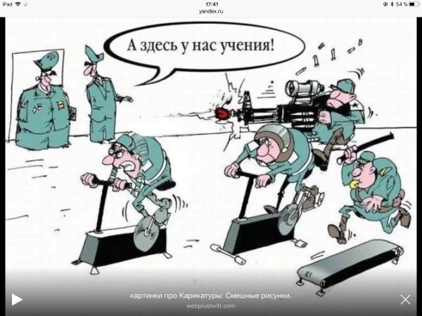 солдат карикатура
