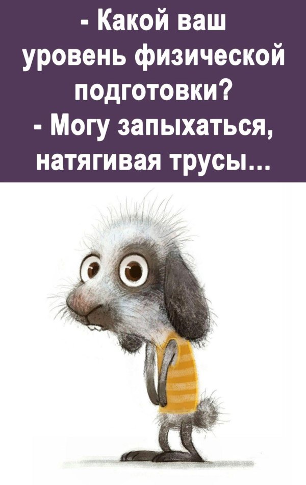 Жизнь прекрасна