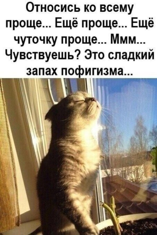 сладкий запах