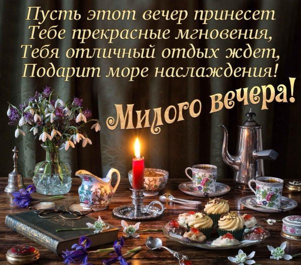 уютный натюрморт