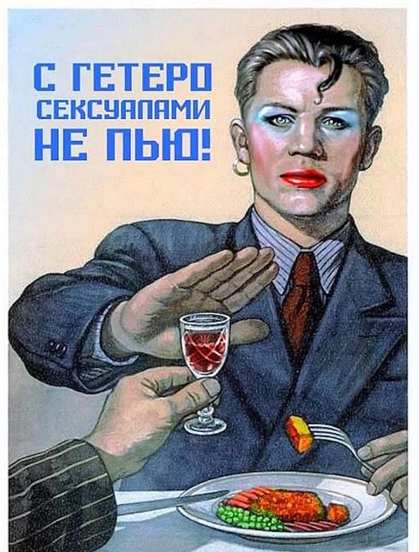 Я не пью