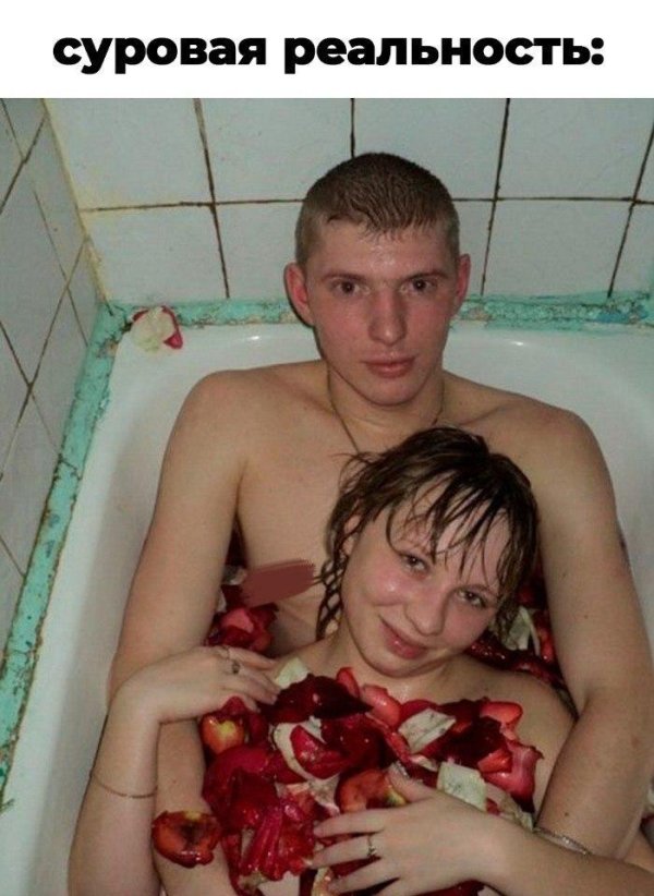 странные пары