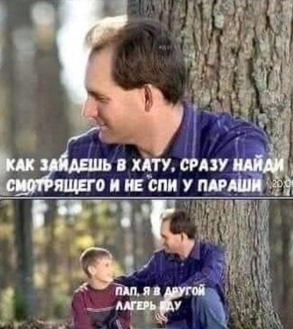 мемы и приколы