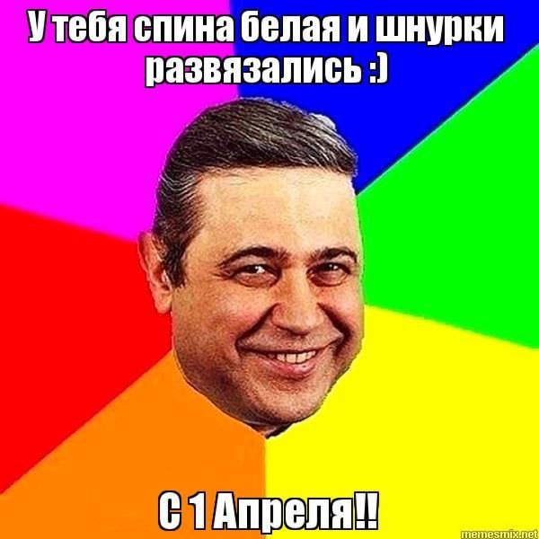 отличная шутка