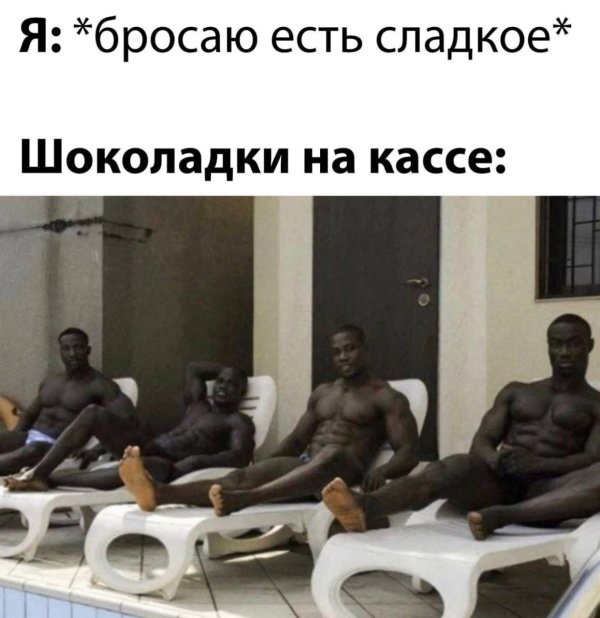 самые убойные мемы