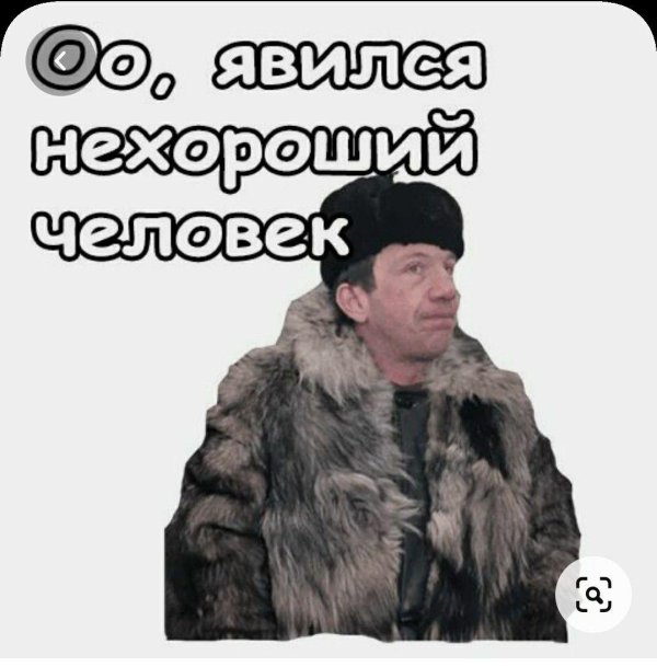 джентельмены удачи обрили уже