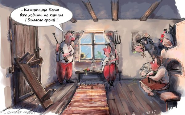 хохлы карикатура